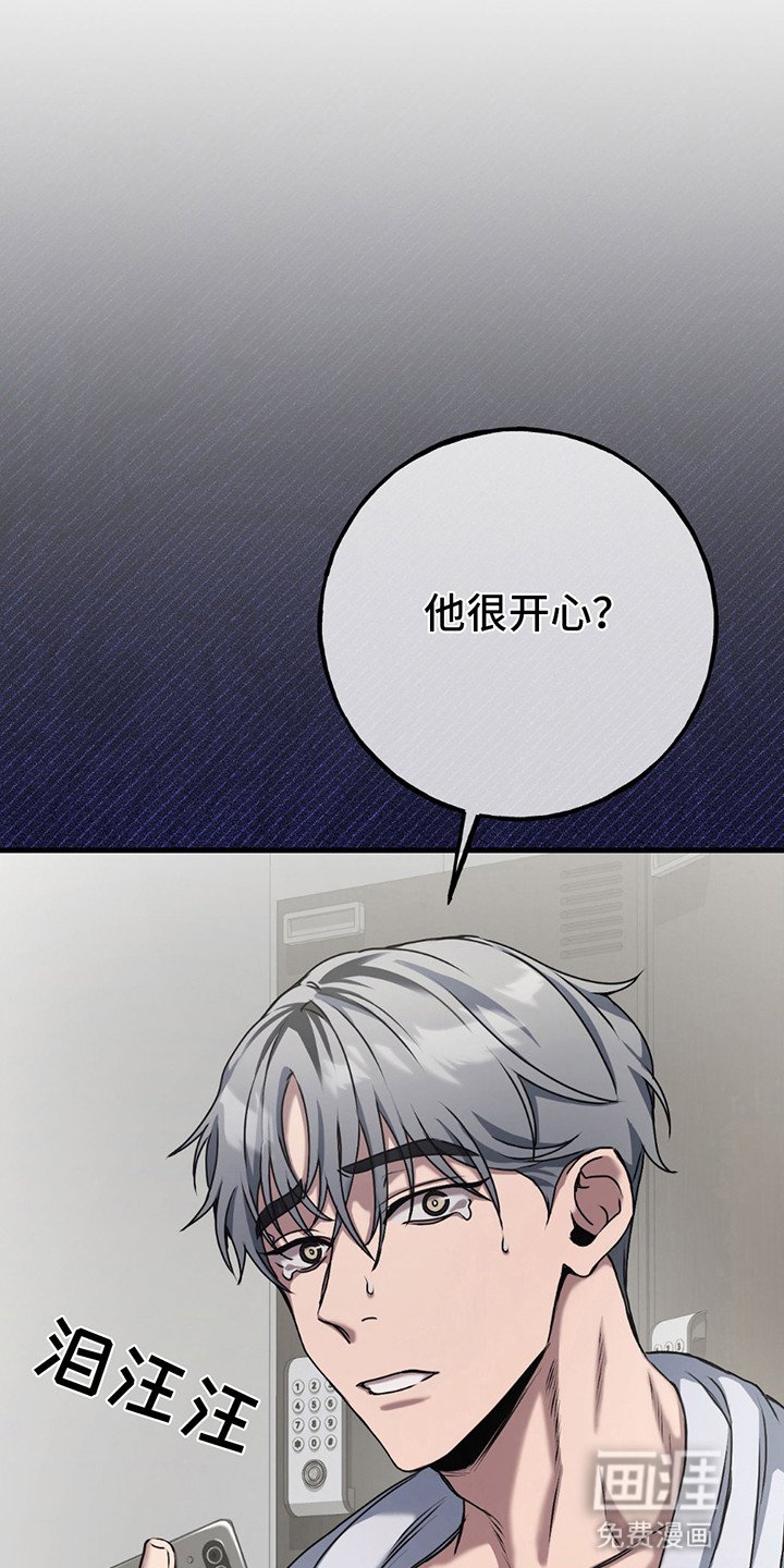 第13章：冠军