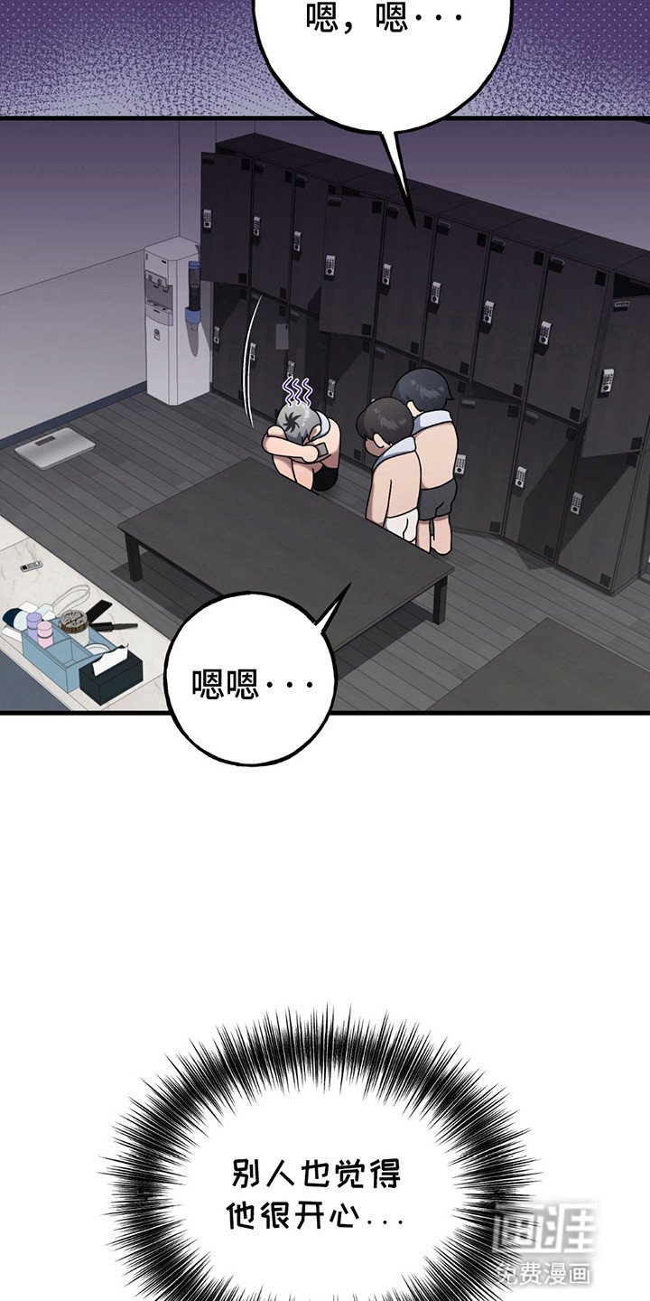 第13章：冠军