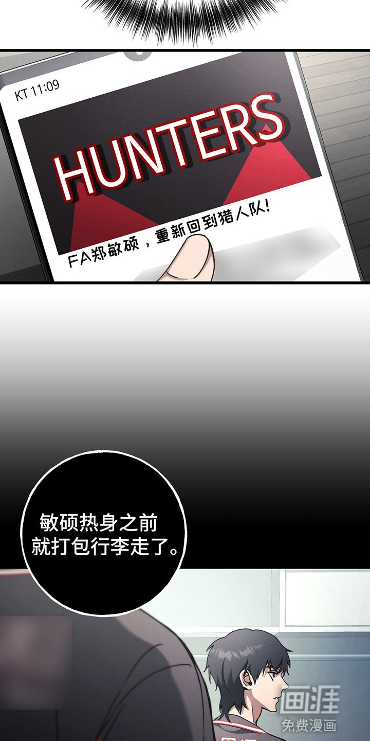 第13章：冠军
