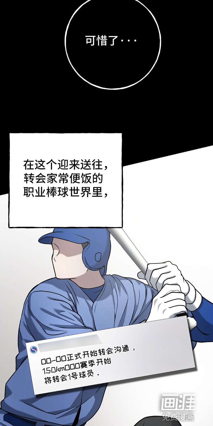 第13章：冠军