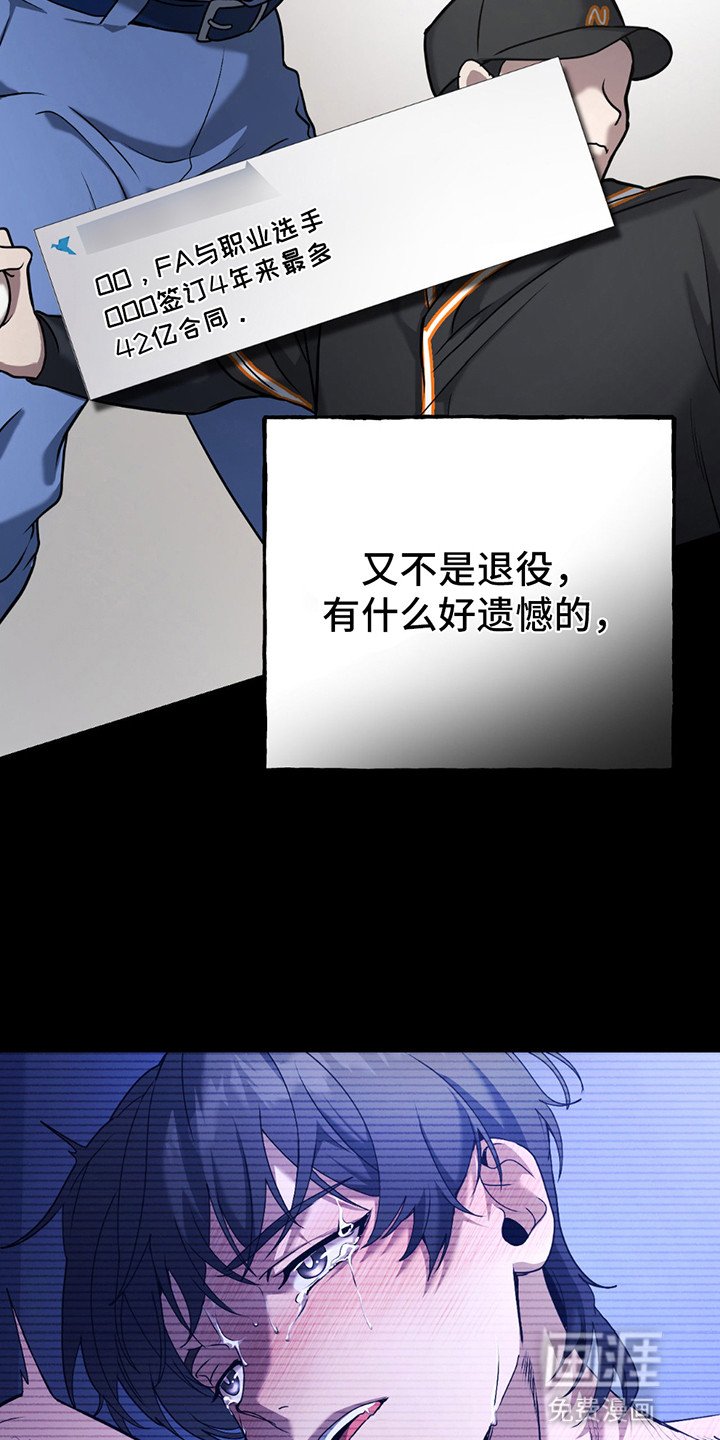 第13章：冠军