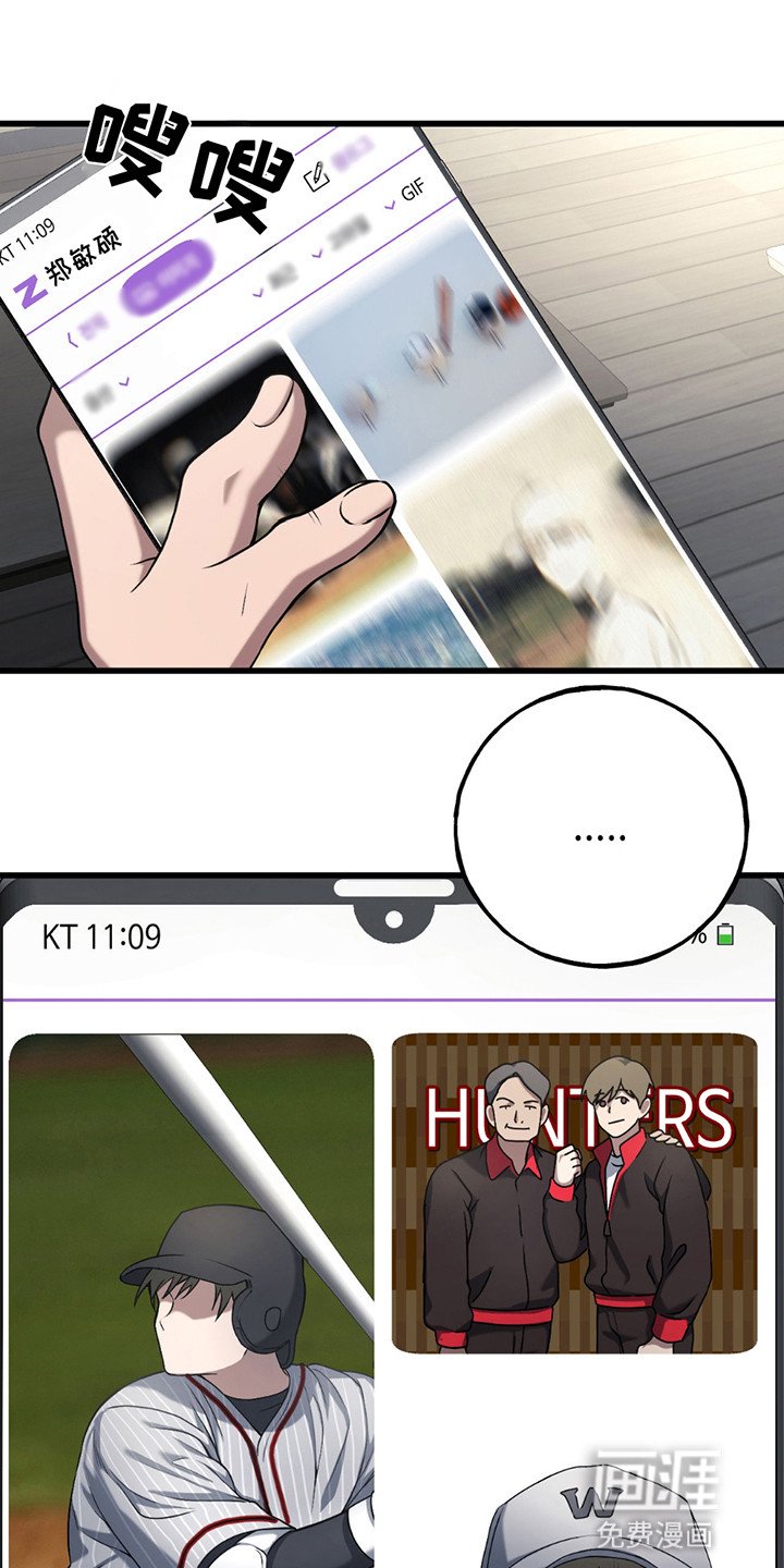 第14章：吃醋