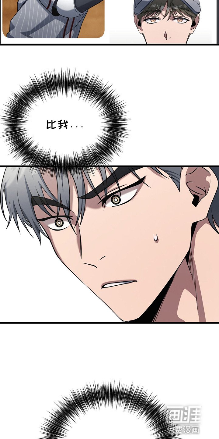 第14章：吃醋