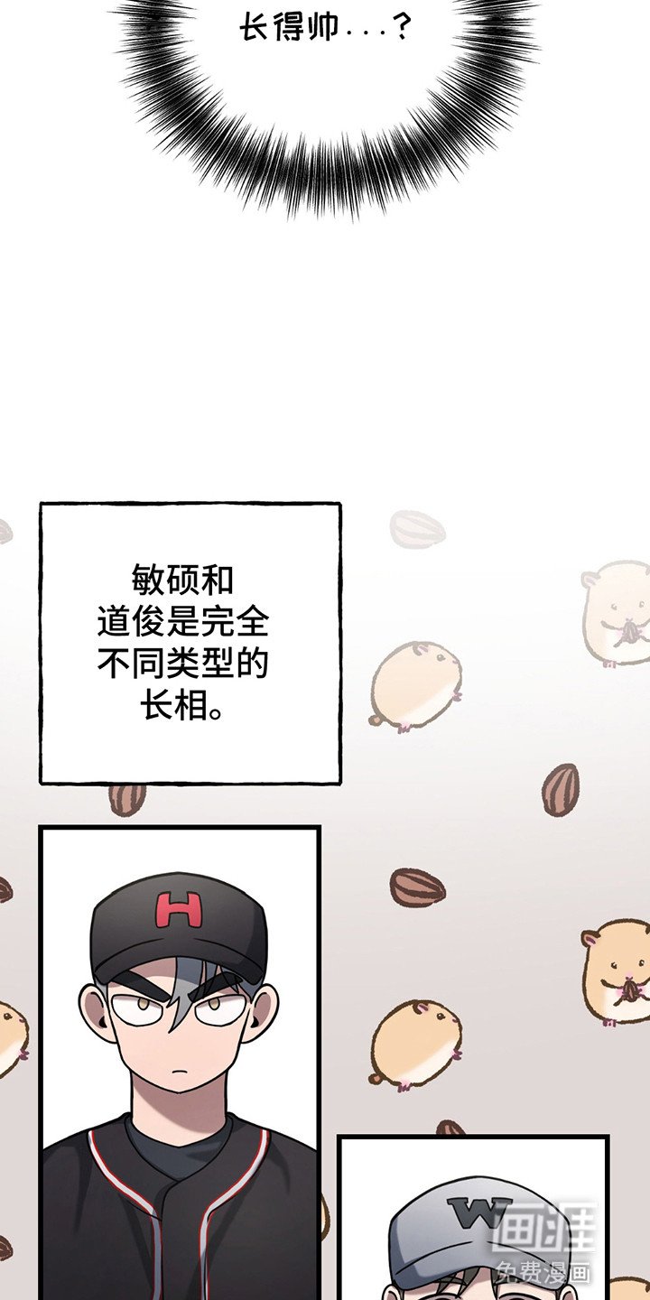 第14章：吃醋