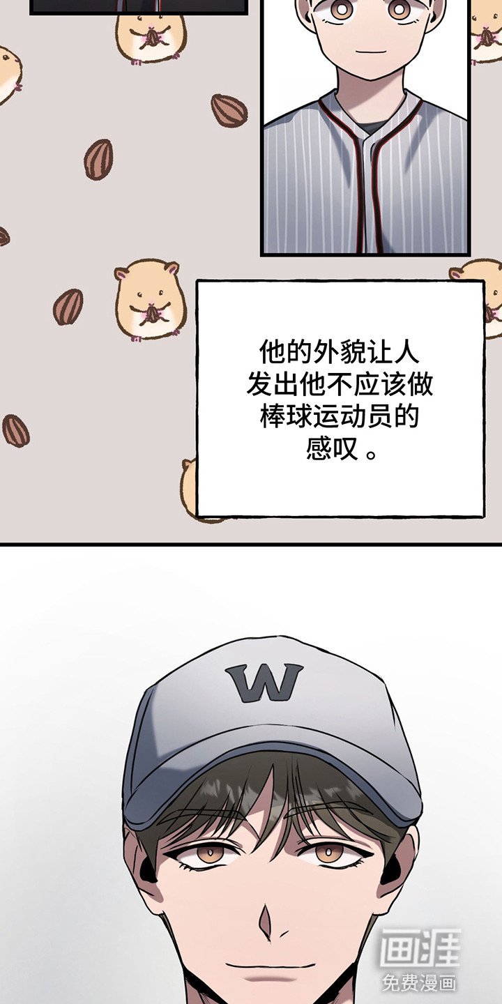 第14章：吃醋