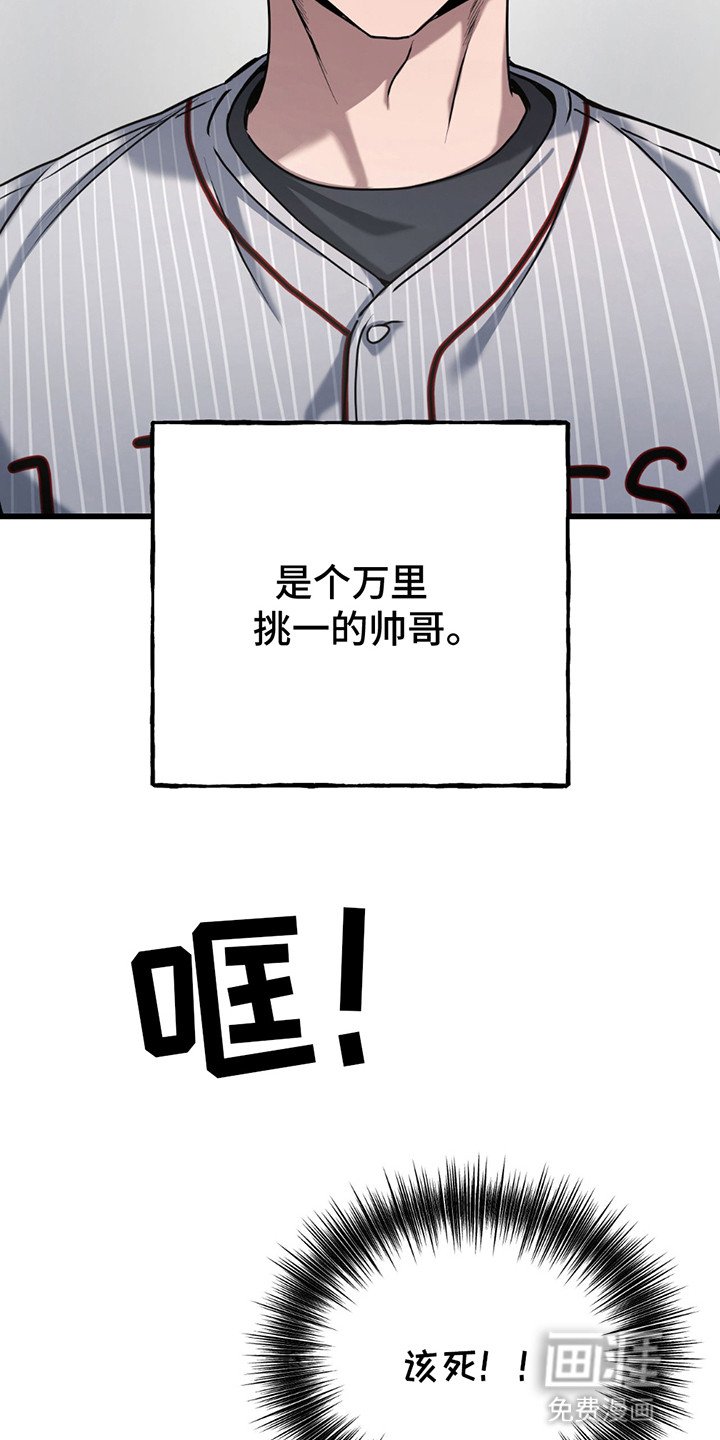 第14章：吃醋
