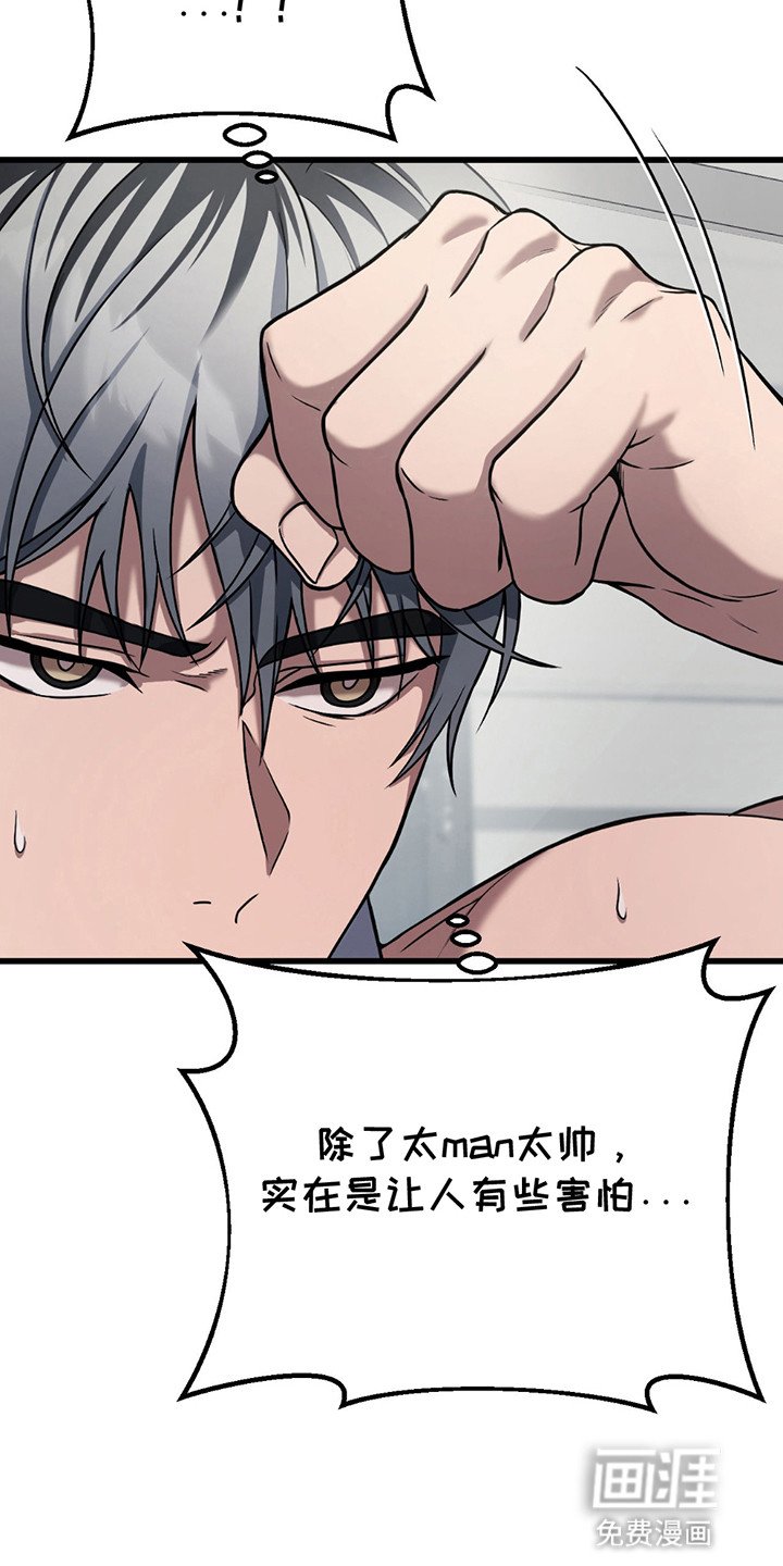 第14章：吃醋