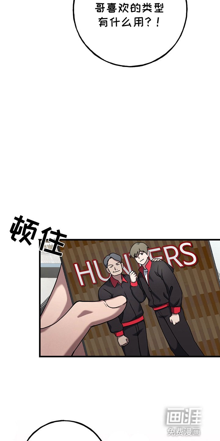 第14章：吃醋