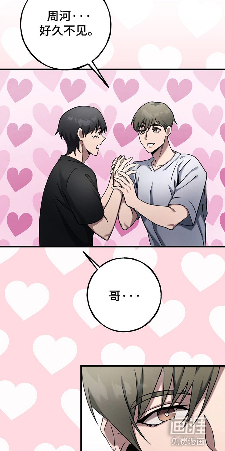 第14章：吃醋