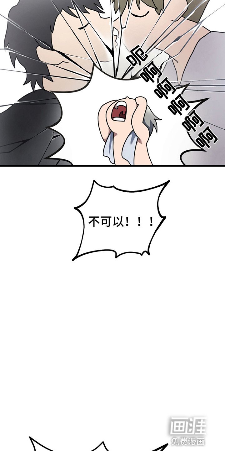 第14章：吃醋