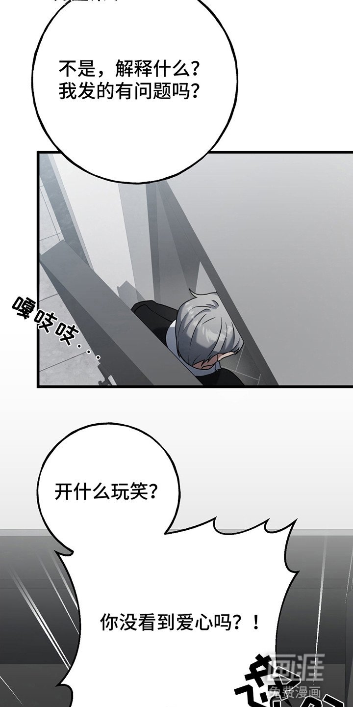 第14章：吃醋