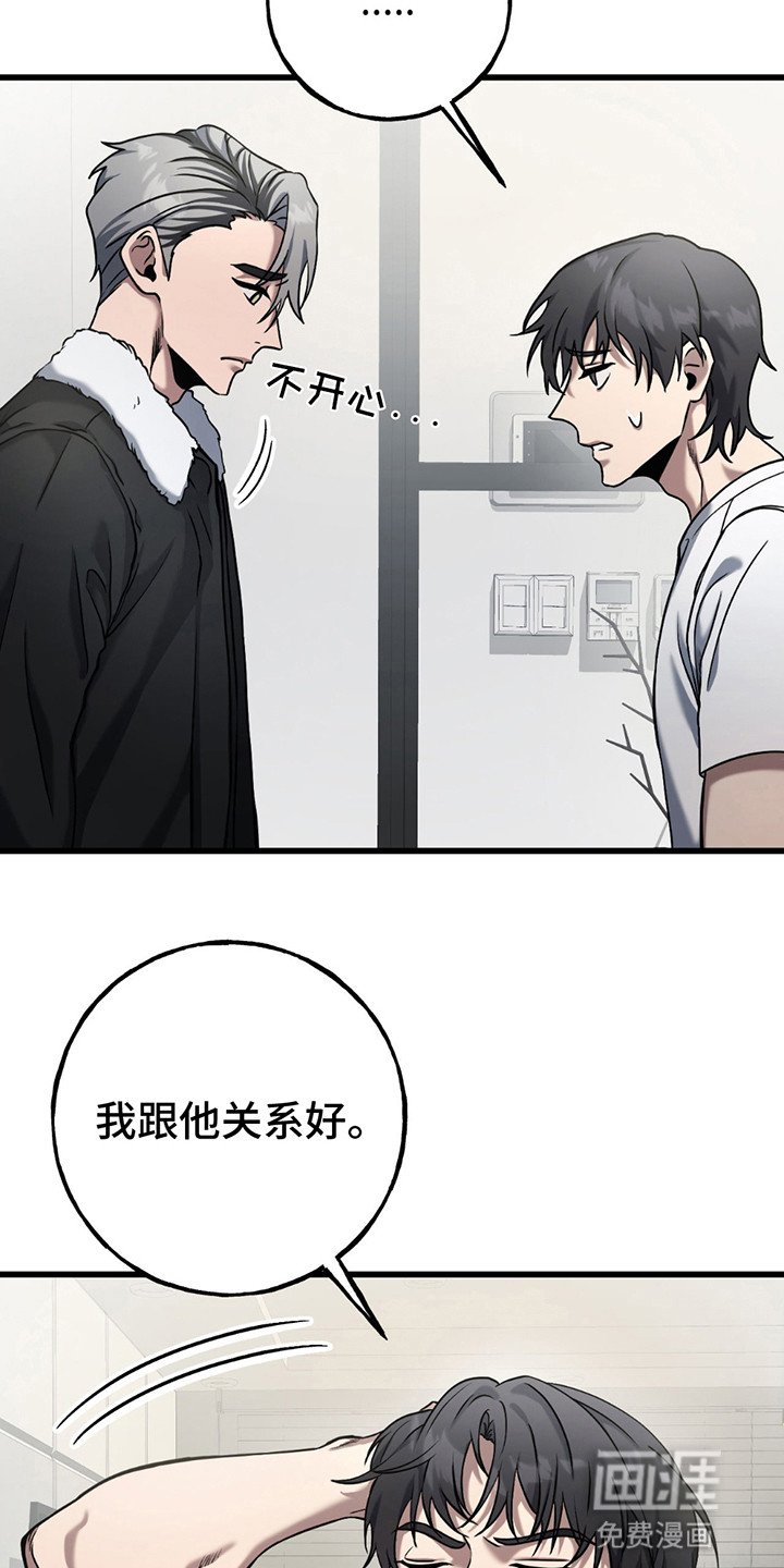 第14章：吃醋