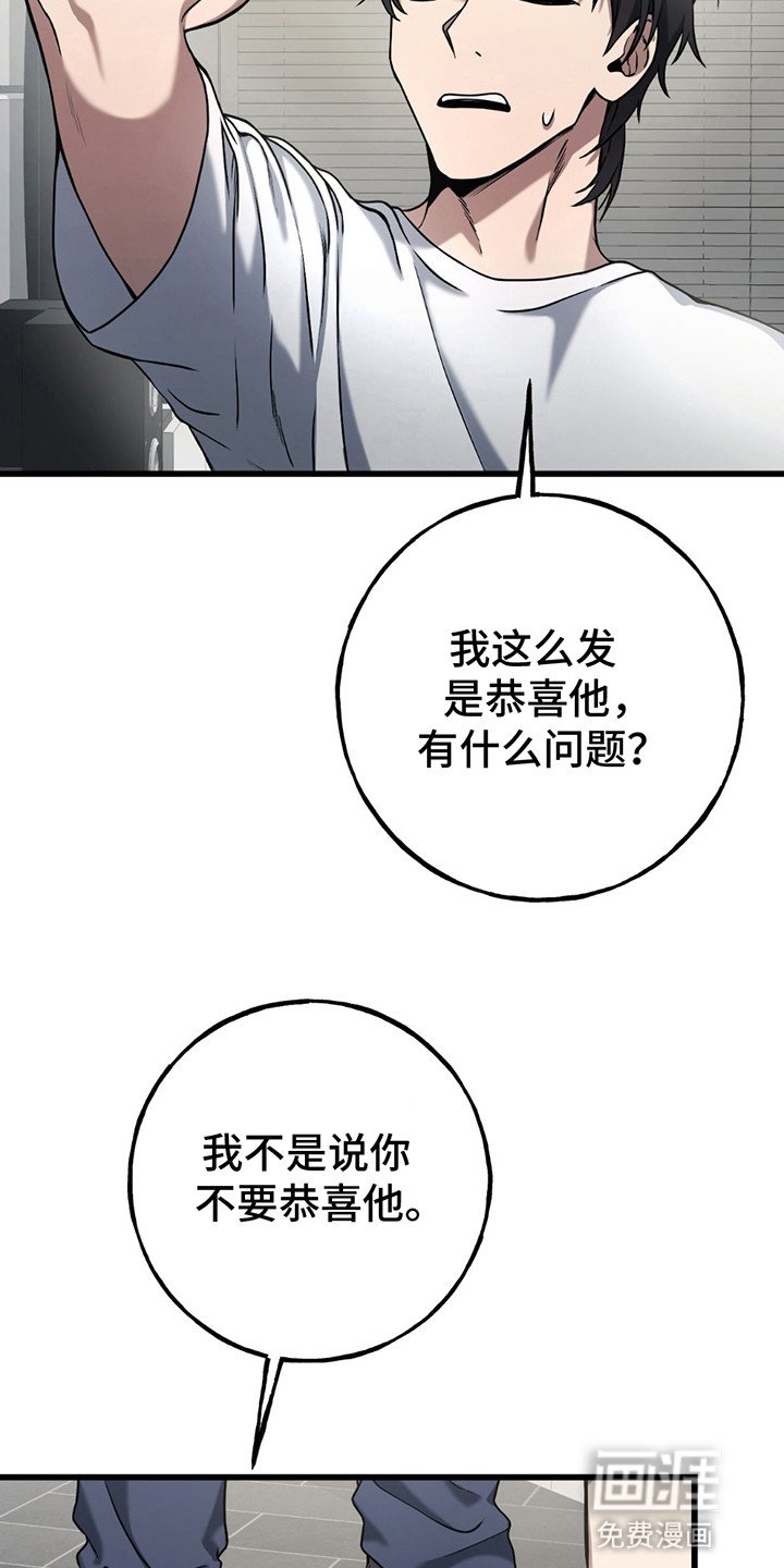 第14章：吃醋
