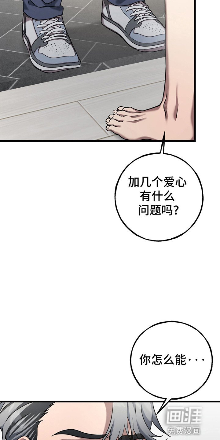 第14章：吃醋
