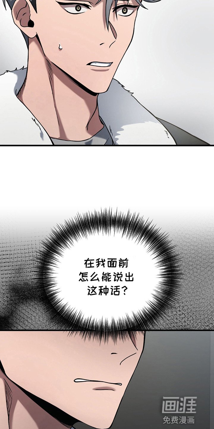 第14章：吃醋