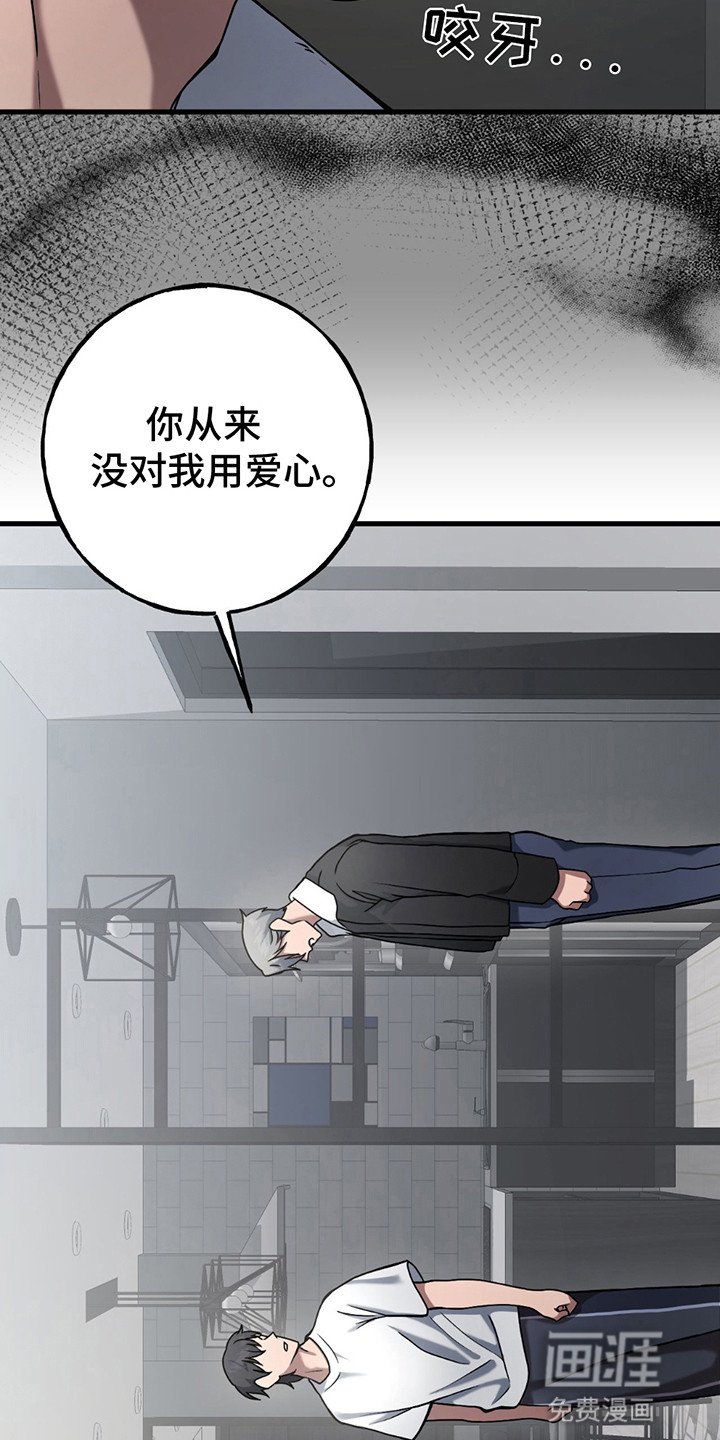 第14章：吃醋