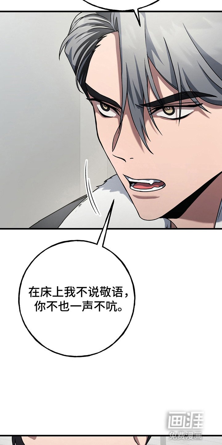 第15章：争吵