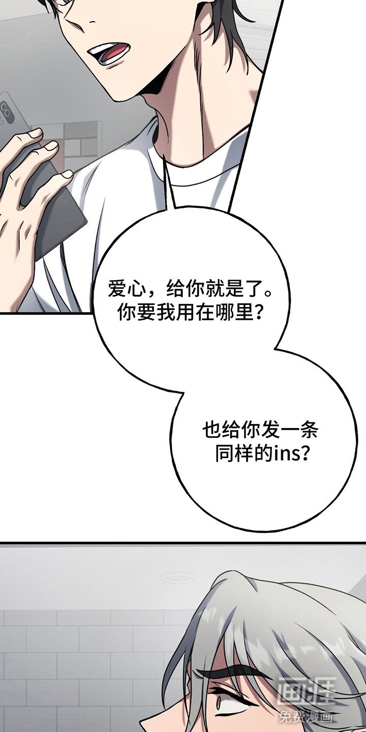 第15章：争吵