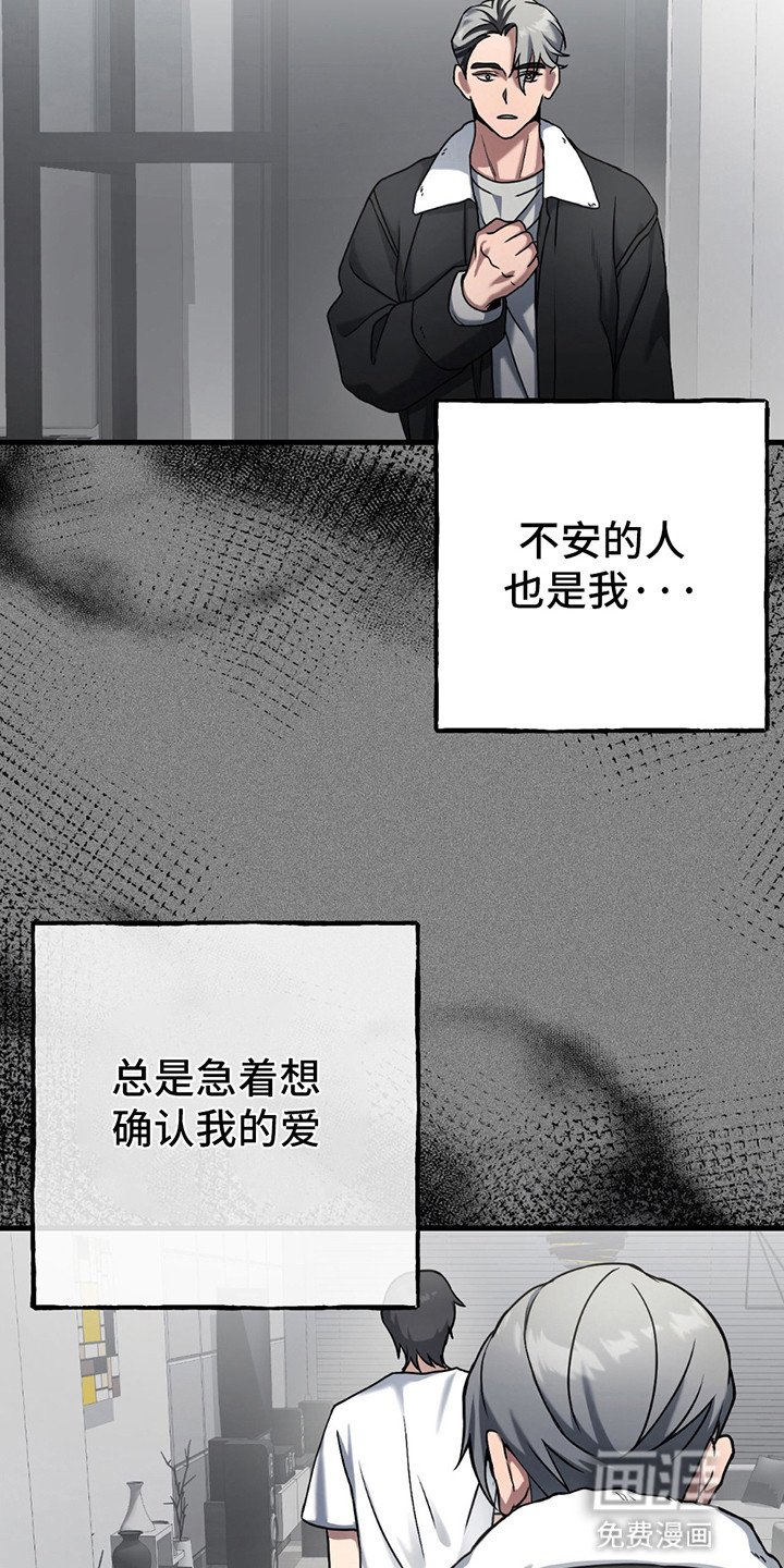 第15章：争吵