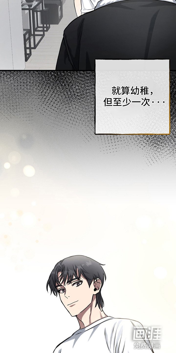 第15章：争吵
