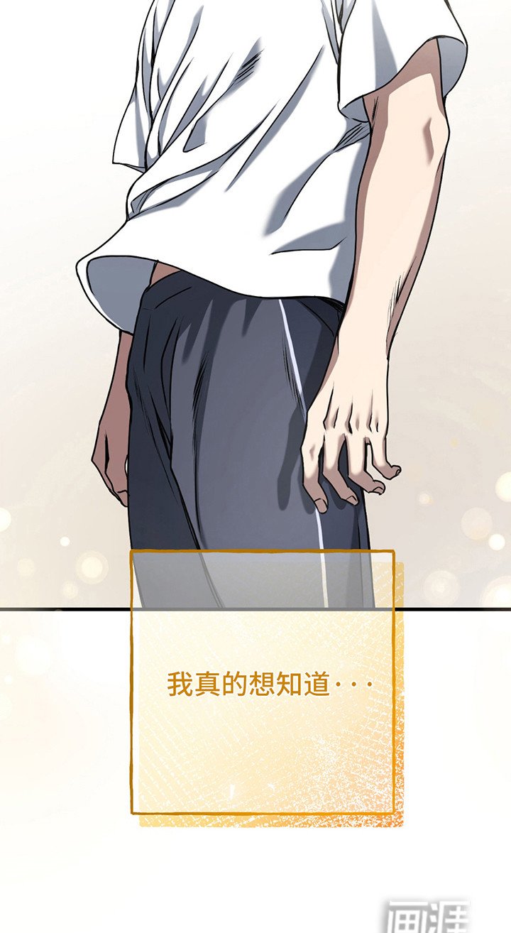第15章：争吵