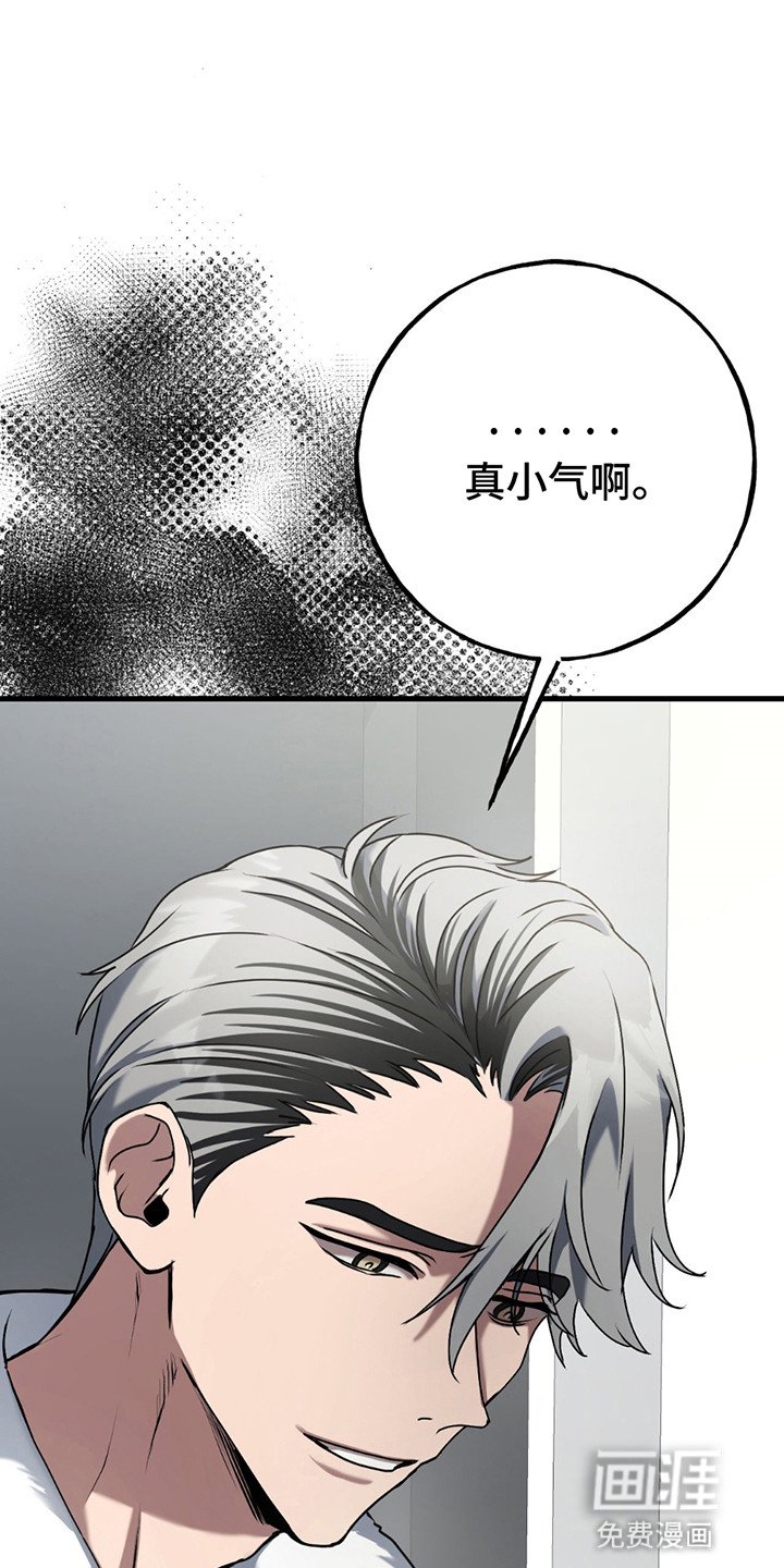 第15章：争吵