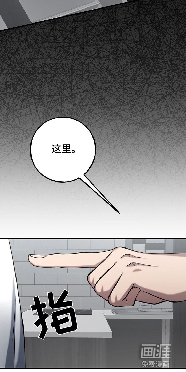 第15章：争吵
