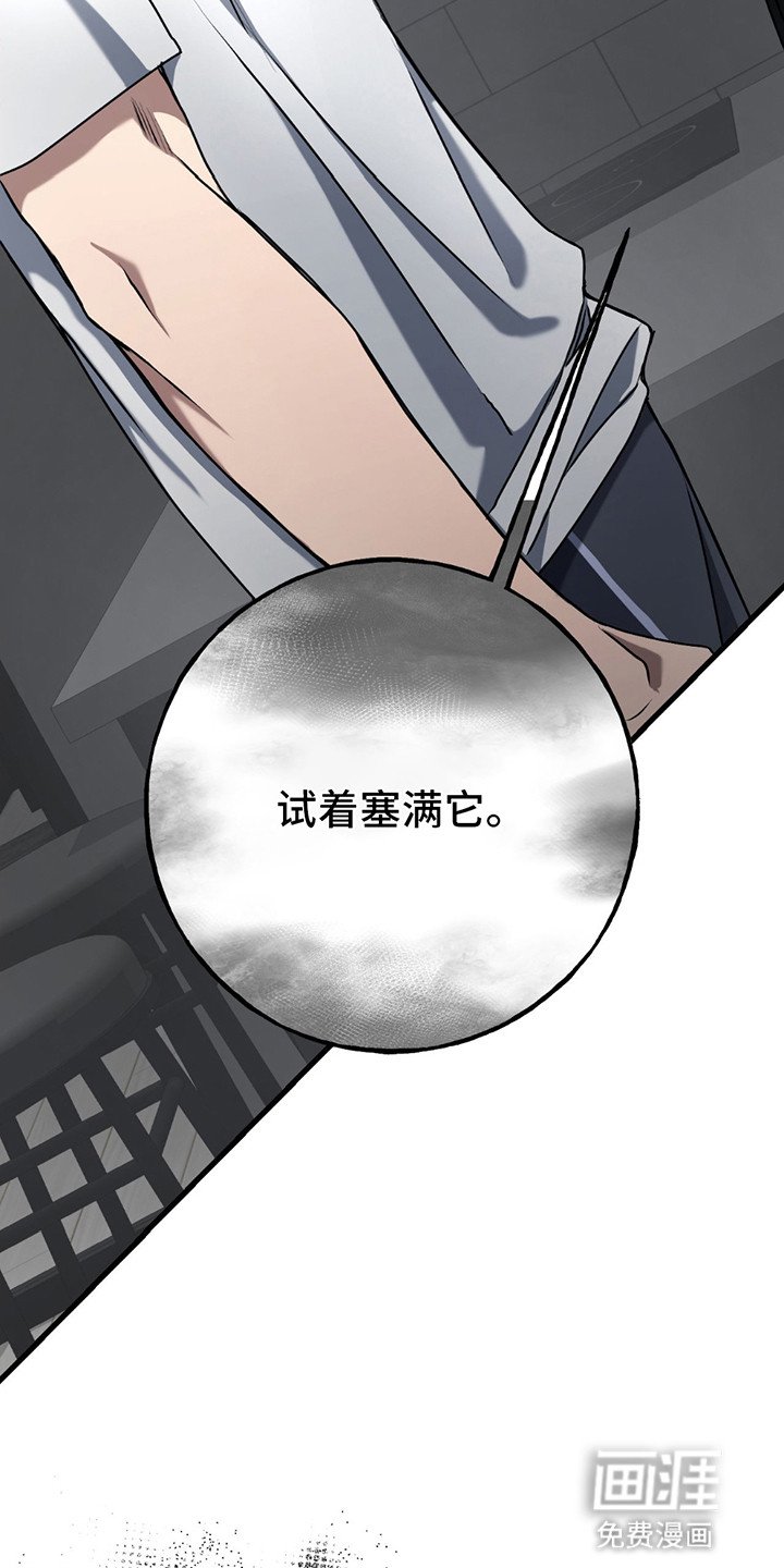 第15章：争吵