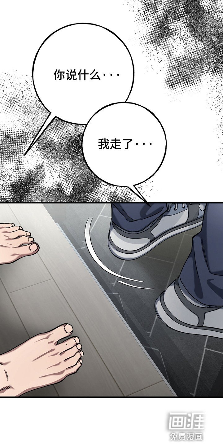 第15章：争吵