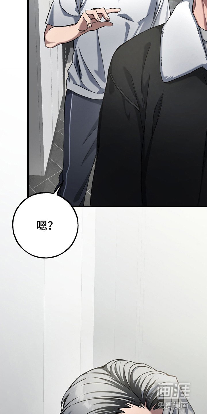 第15章：争吵