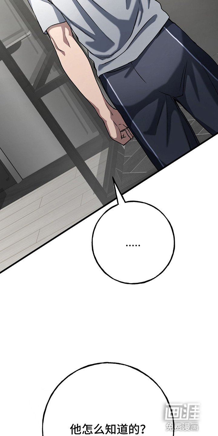 第15章：争吵