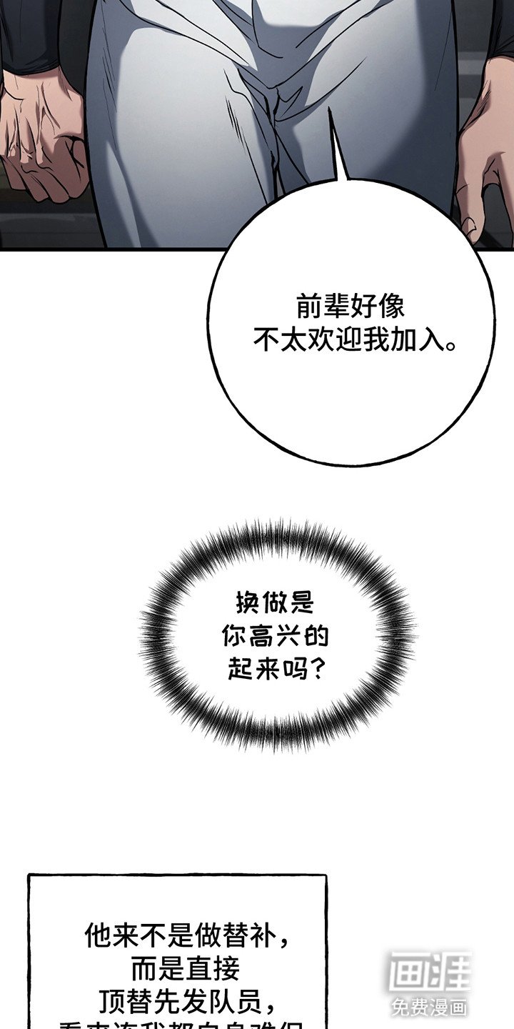 第2章：老同学
