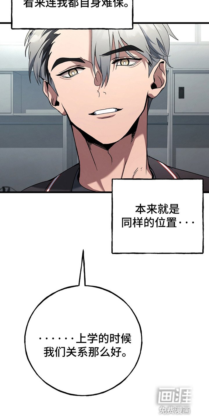 第2章：老同学
