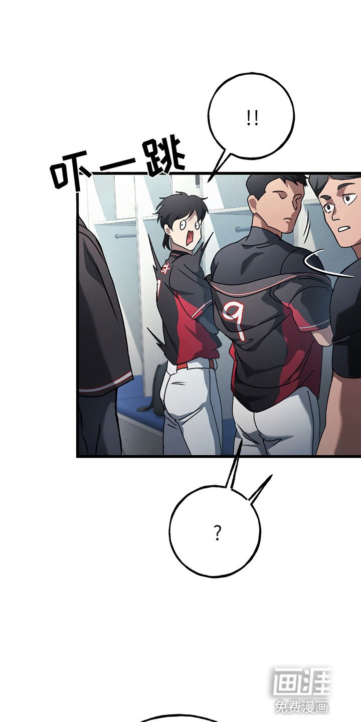 第2章：老同学