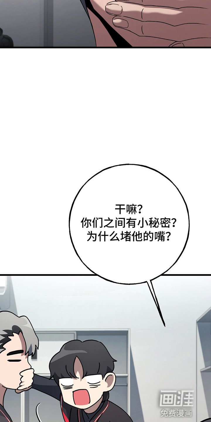 第2章：老同学