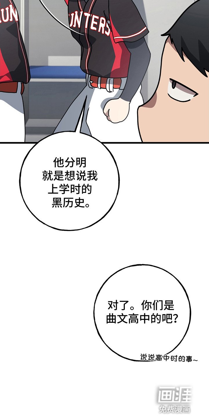 第2章：老同学