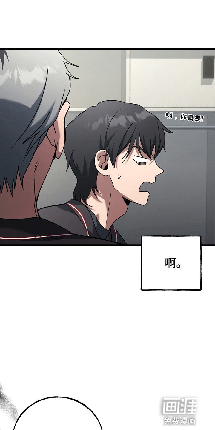 第2章：老同学