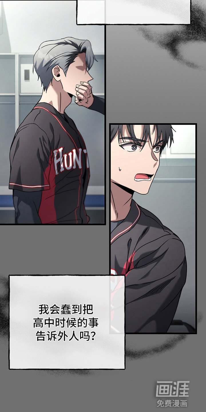 第2章：老同学