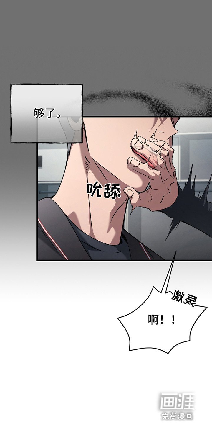 第2章：老同学