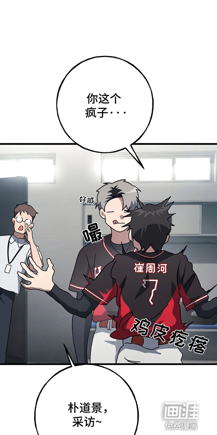 第2章：老同学