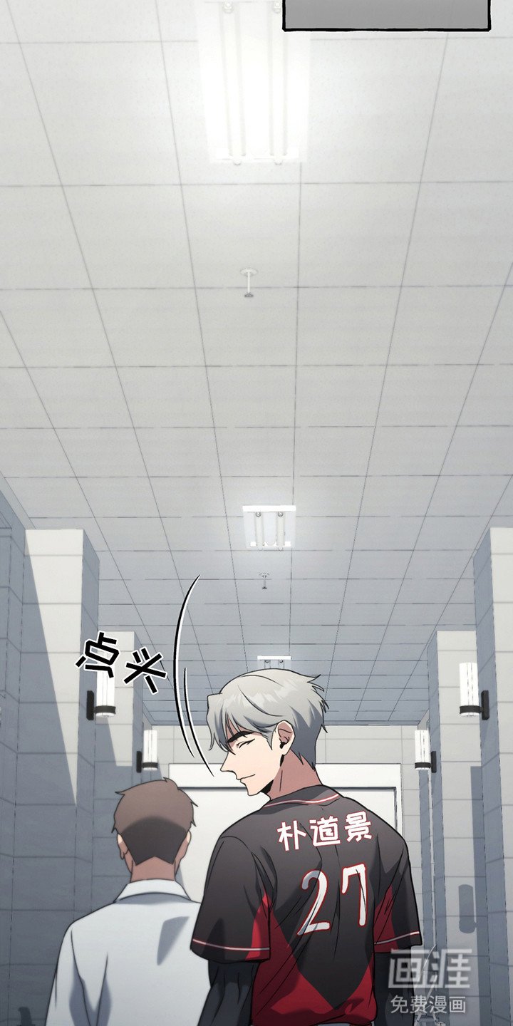 第2章：老同学