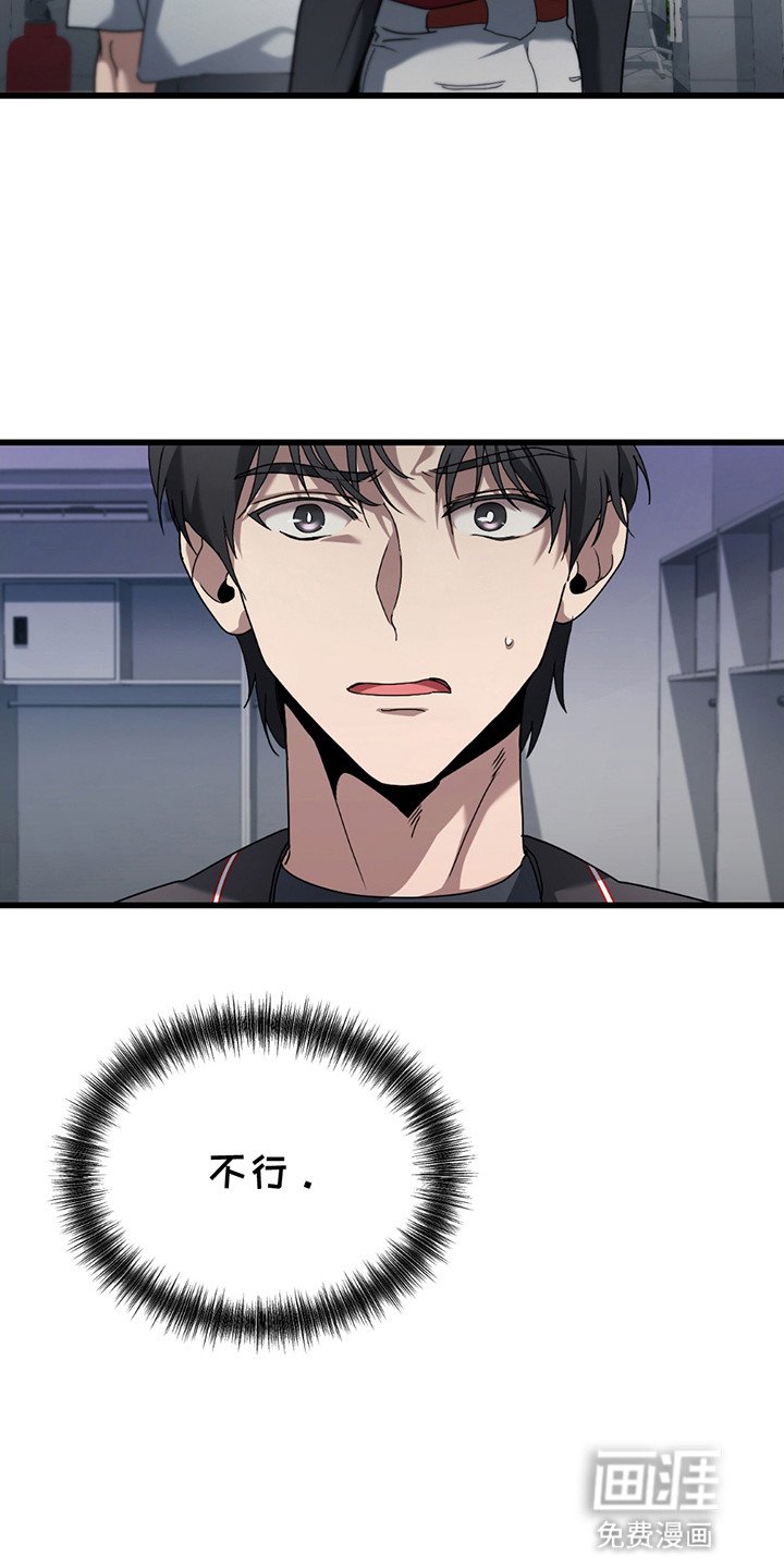 第2章：老同学