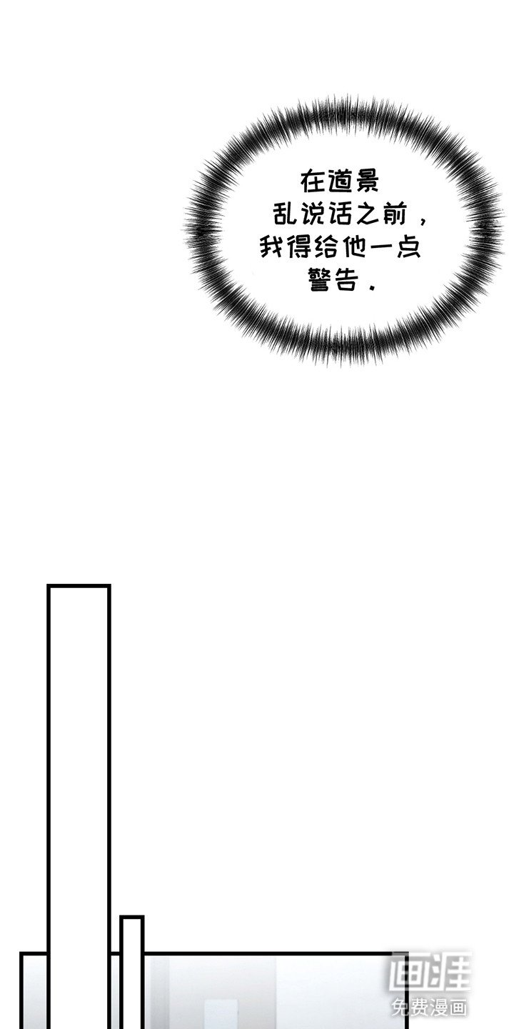 第2章：老同学