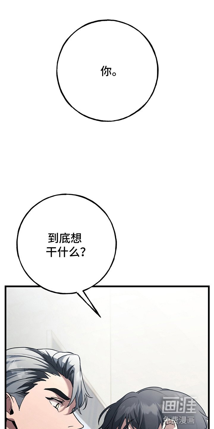 第2章：老同学
