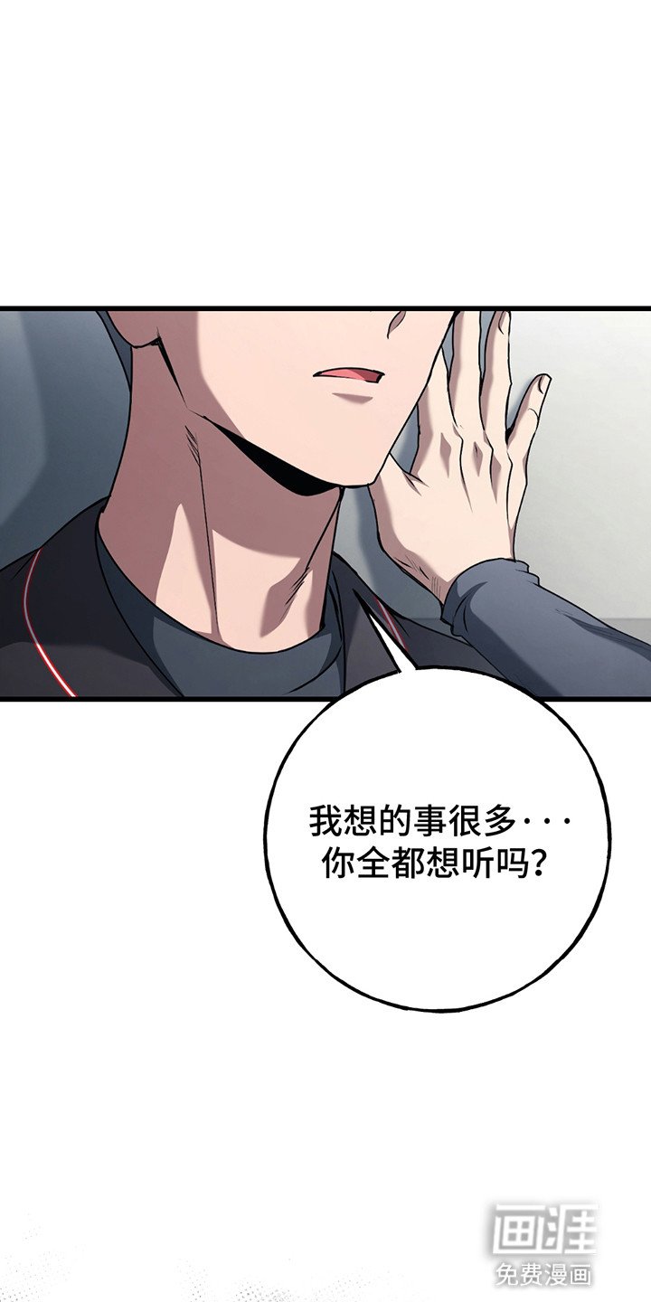 第2章：老同学