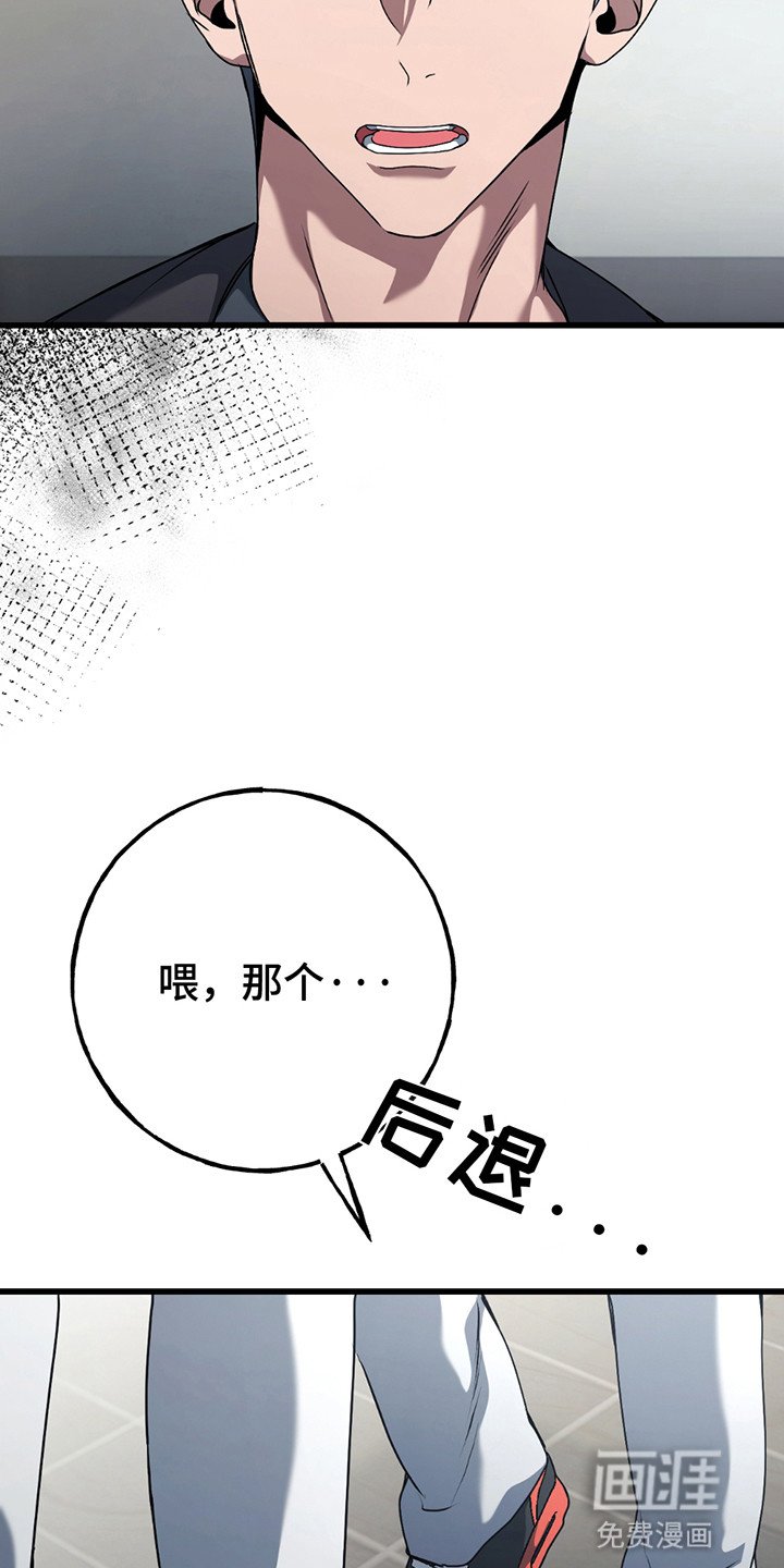第2章：老同学