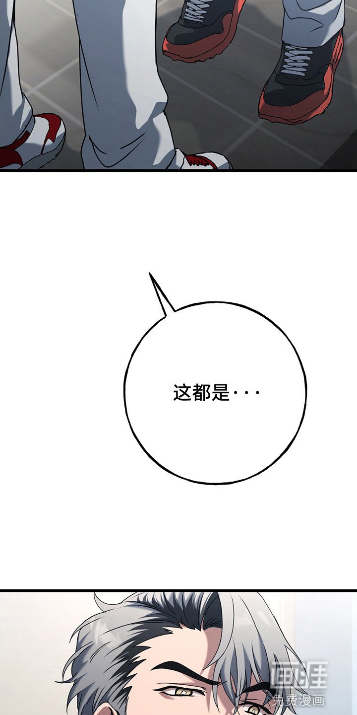 第2章：老同学