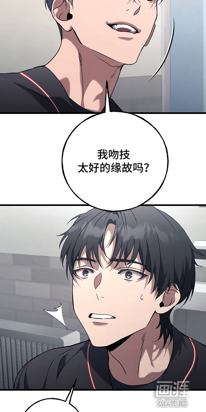 第2章：老同学