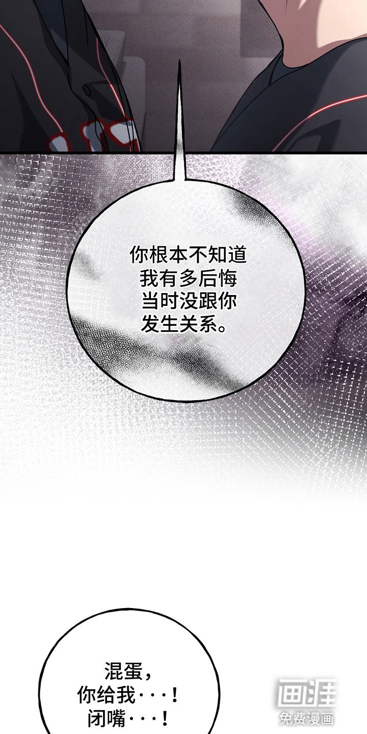 第2章：老同学