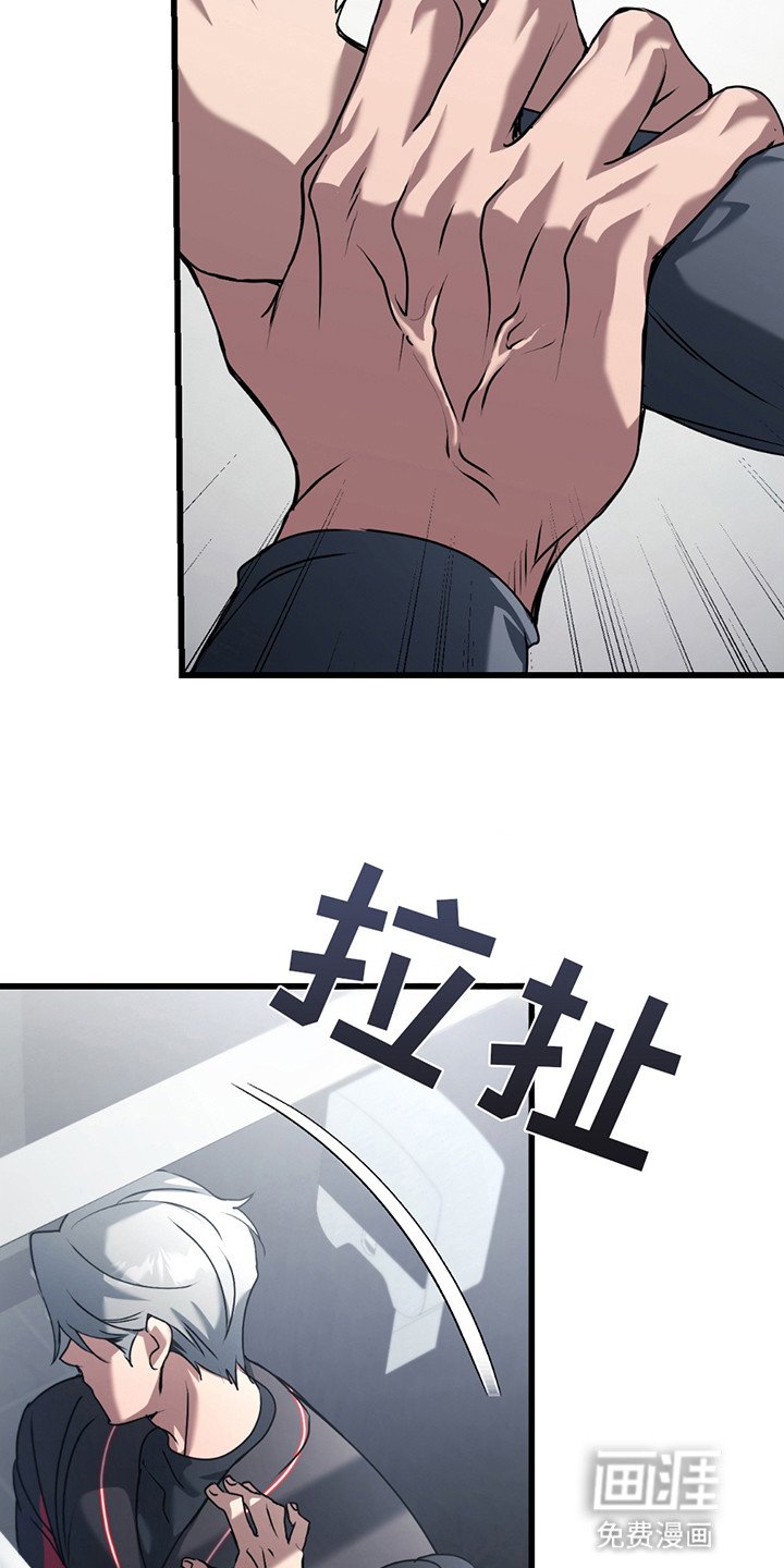 第2章：老同学